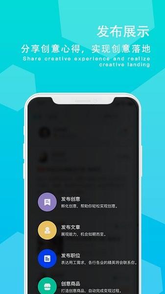 摸鱼族  v2.1.0图4