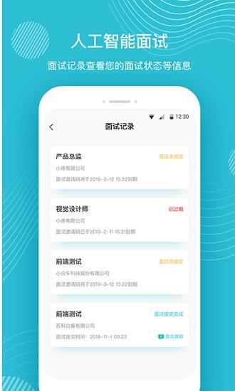 壹面  v2.0图3