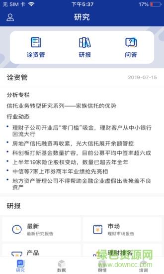 普e智选