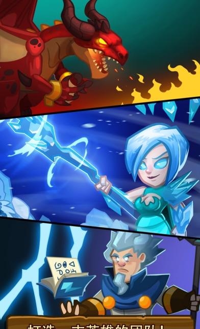 Realm Defense安卓版  v1.6.4图2