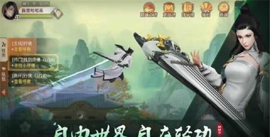 风之武林腾讯版  v0.2.0.0615A图4