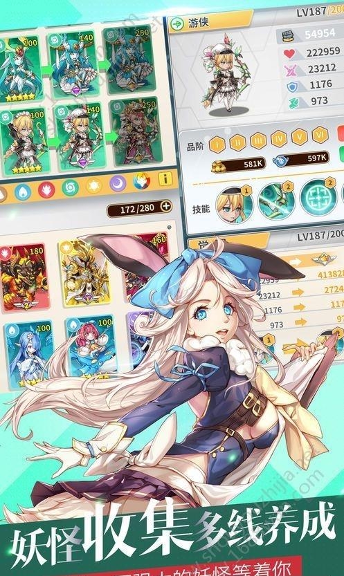 百万妖怪BT版  v1.0.1图3