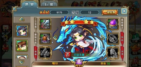 武松打酱油  v1.0.2图2