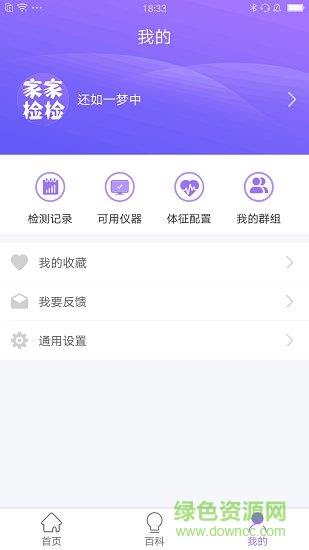 家家检检