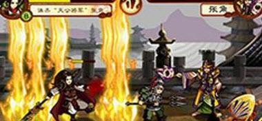 狂斩三国2单机版  v1.5.0图4