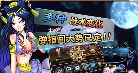 妖姬塔防手游  v1.0图1