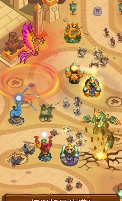Realm Defense安卓版  v1.6.4图3