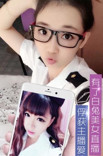 魅兔直播安卓  v1.0图1