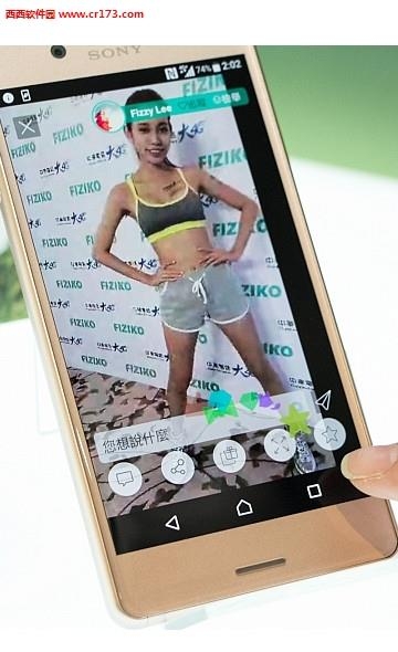 FIZIKO直播