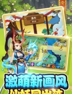 塔防西游记九游版