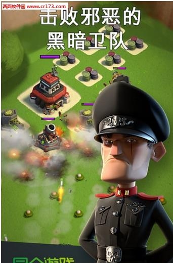 海岛奇兵联想版  v34.202图2