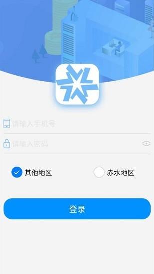 好多房  v1.1.20210407图1