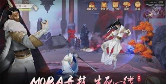 风之武林腾讯版  v0.2.0.0615A图1