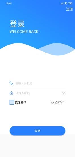 联赢伙伴  v1.0.24图3