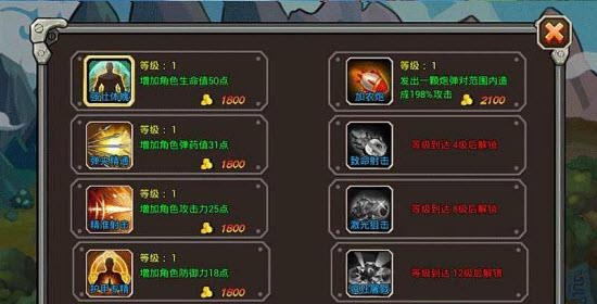 全民大乱斗  v1.0图2