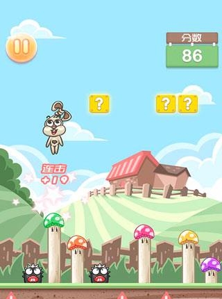 踩蘑菇  v1.0图2