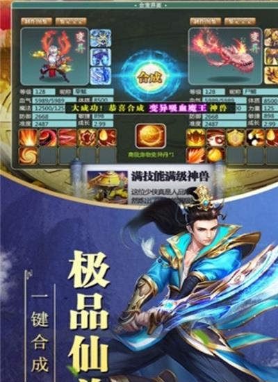 暗黑雷神九游版  v1.0.0图4