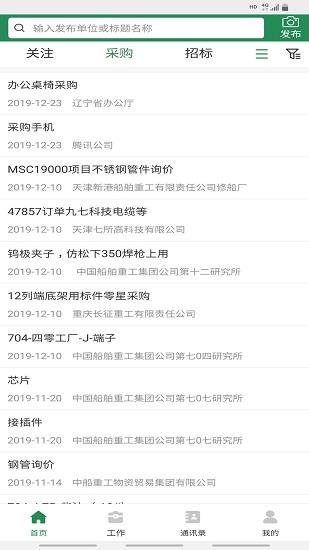 甲方快报