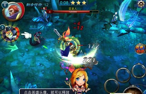 超神之路  v5.2图1