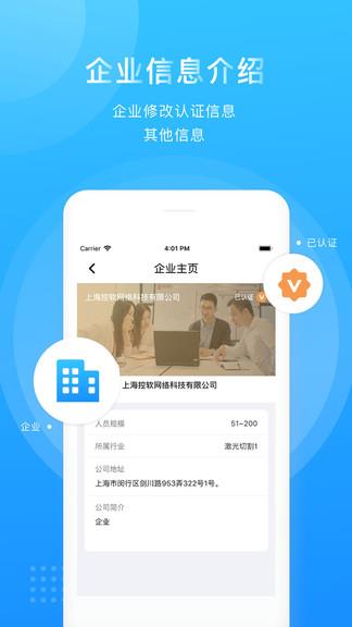 激光云  v1.3.1图4