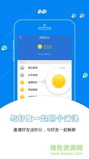 wifi万能密码蓝钥匙版  v1.2.0图3