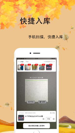 芝店  v3.300图2