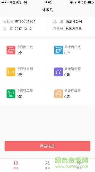 飞券助手