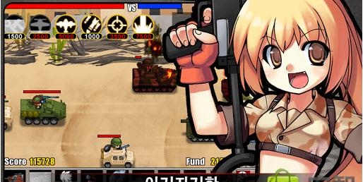 军队防御战2  v1.2图3