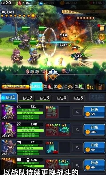 IDLE KNIGHTS(放置骑士团)  v1.0.76图1
