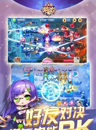 天天来塔防修改版