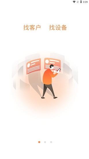 门窗护栏行业供应链