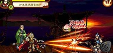 狂斩三国2单机版