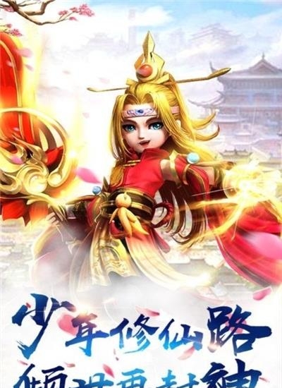 暗黑雷神九游版  v1.0.0图3