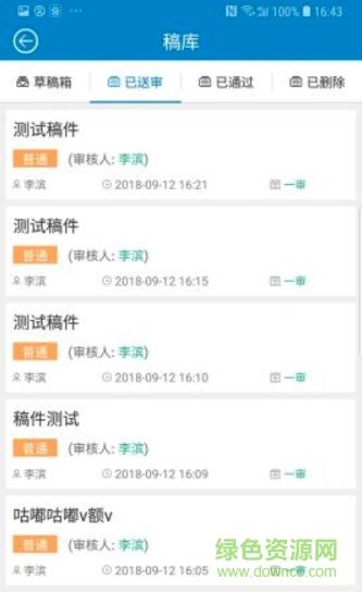 云宣融媒体