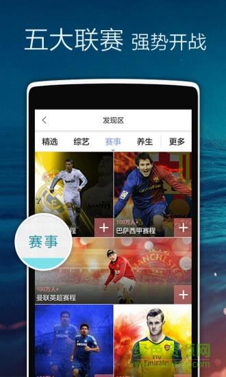 正点闹钟去广告精简版  v4.9.588图3