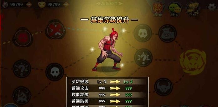 无底洞大冒险