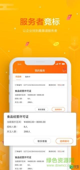 赋企猫