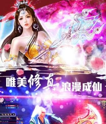 剑道传奇手游