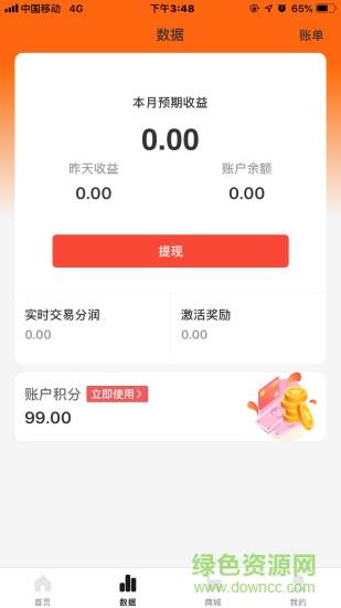 合创客