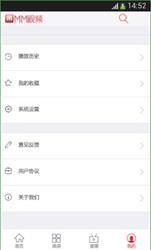 MM视频聊天  v1.0图2