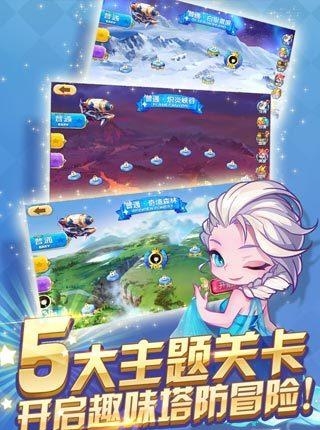 天天来塔防修改版  v1.7.0.29188图3