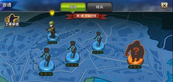 真正男子汉手游最新版  v1.2图4