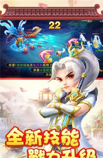菲狐倚天情缘星耀版  v1.0图3