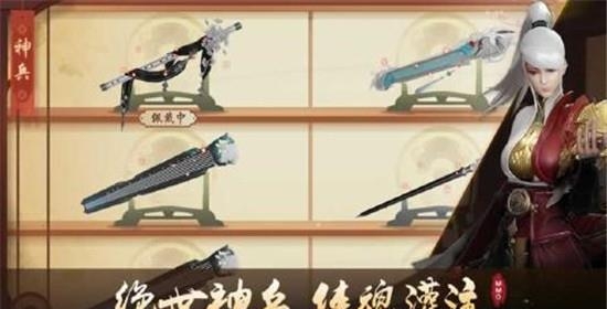 风之武林腾讯版
