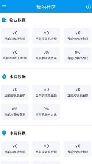 好多房  v1.1.20210407图4