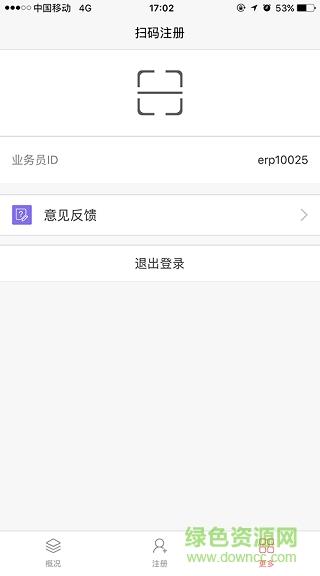 飞券助手  v1.1.1图1