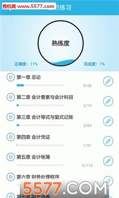 做题帮官方版