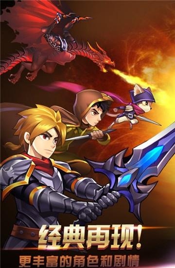 天天萌闯关  v2.0.6图3
