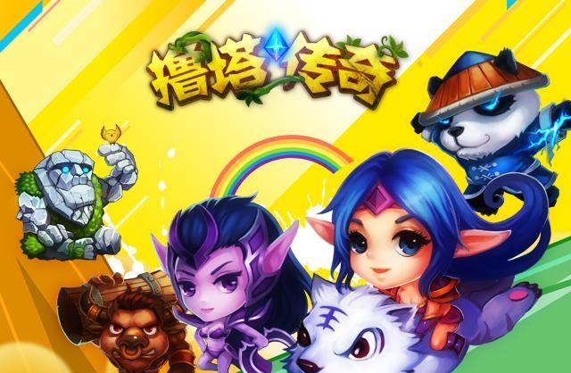 撸塔传奇  v0.1.9图3