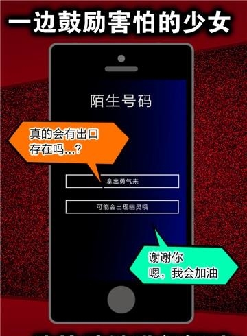声之寄托手游  v1.1.1图1